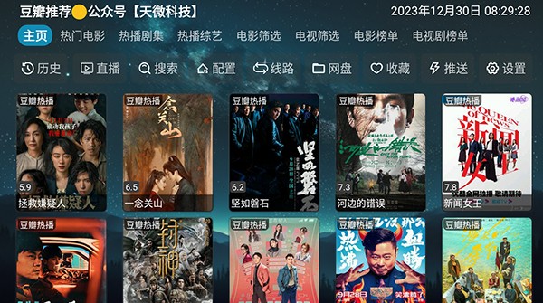 电视影视仓(1)