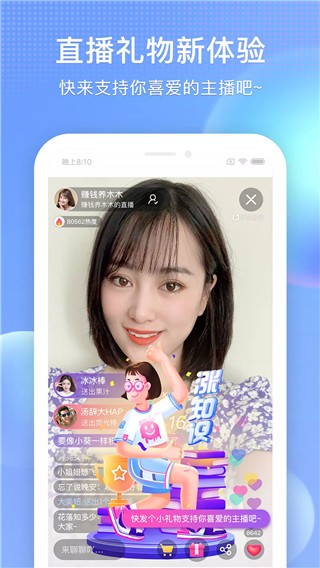 魅族视频安卓免费版图3