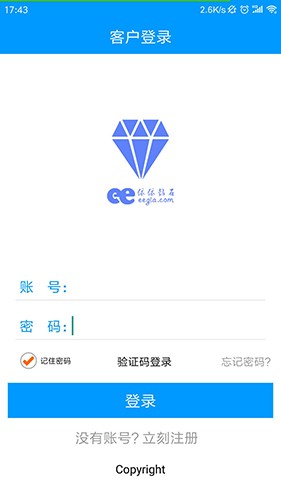依依钻石直装版图2