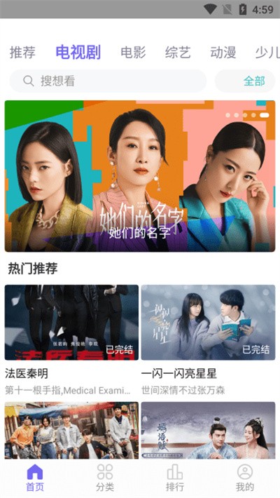 白羊视频2026手机版图4