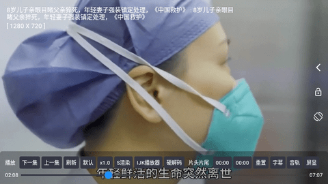 七星Cat内置影视接口版图2