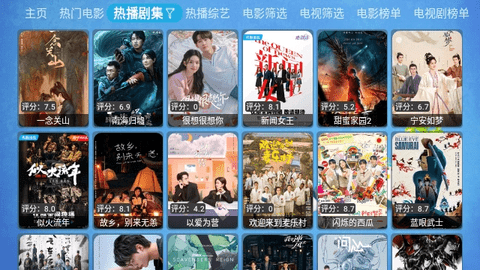 七星Cat内置影视接口版图3
