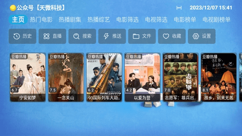 七星Cat内置影视接口版图1