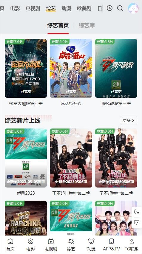 布蕾影城最新版图1