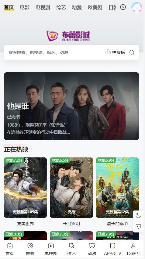 布蕾影城最新版图2