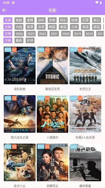 爱情鸟手机正版图2