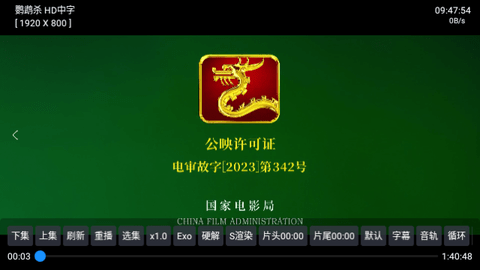 优米影视版-图3