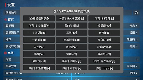 私人综合影院免费版图1