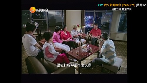 PILOT影盒TV电视版图2