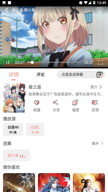 恋影apk安装包