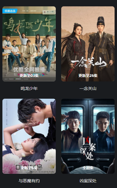 狗蛋视频直装版图3