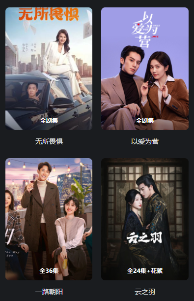 狗蛋视频直装版图2