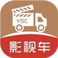 DV影视车官方版