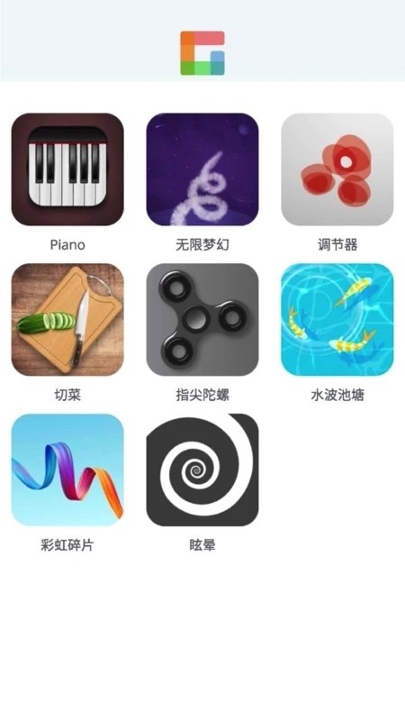 摸鱼乐园最新版图2