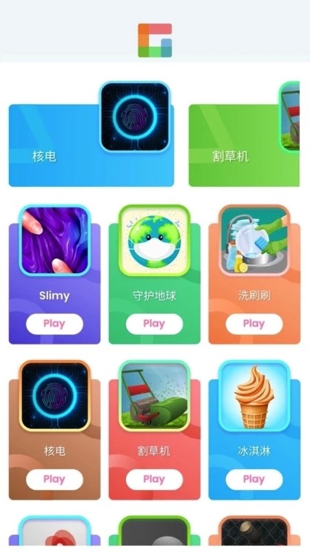 摸鱼乐园最新版图1