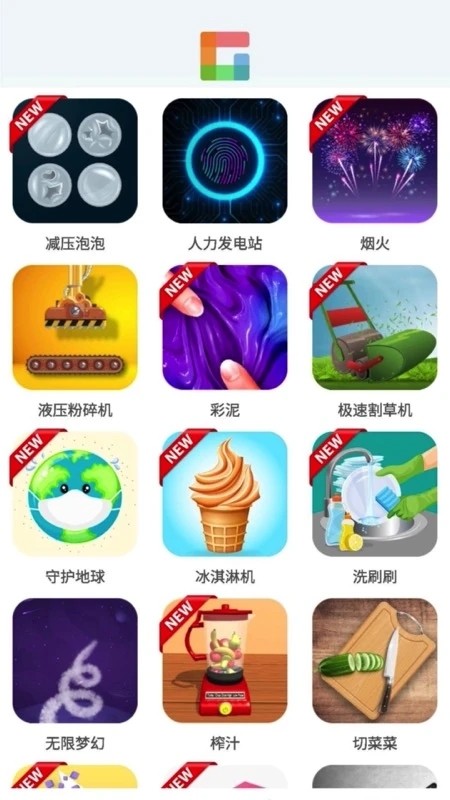 摸鱼乐园最新版图5