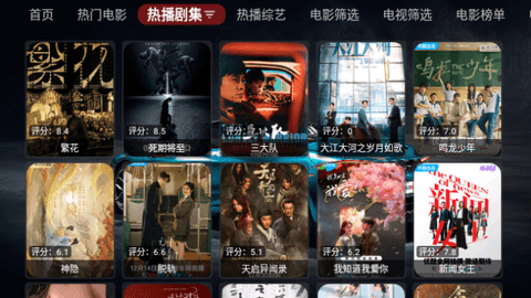 飞龙影视TV