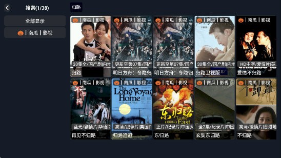云聚鹰TV电视版(1)