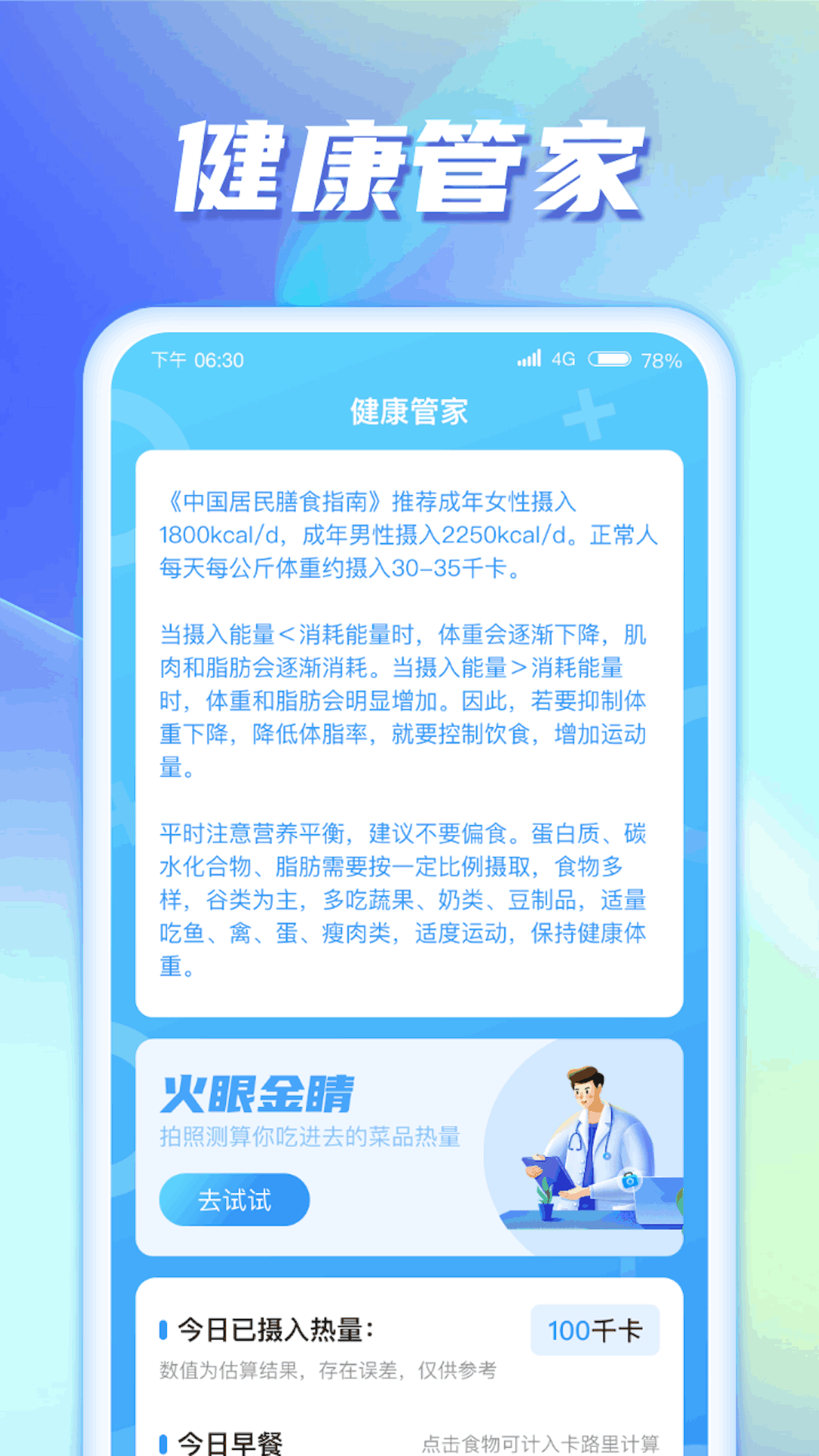 河马爱看无广告版