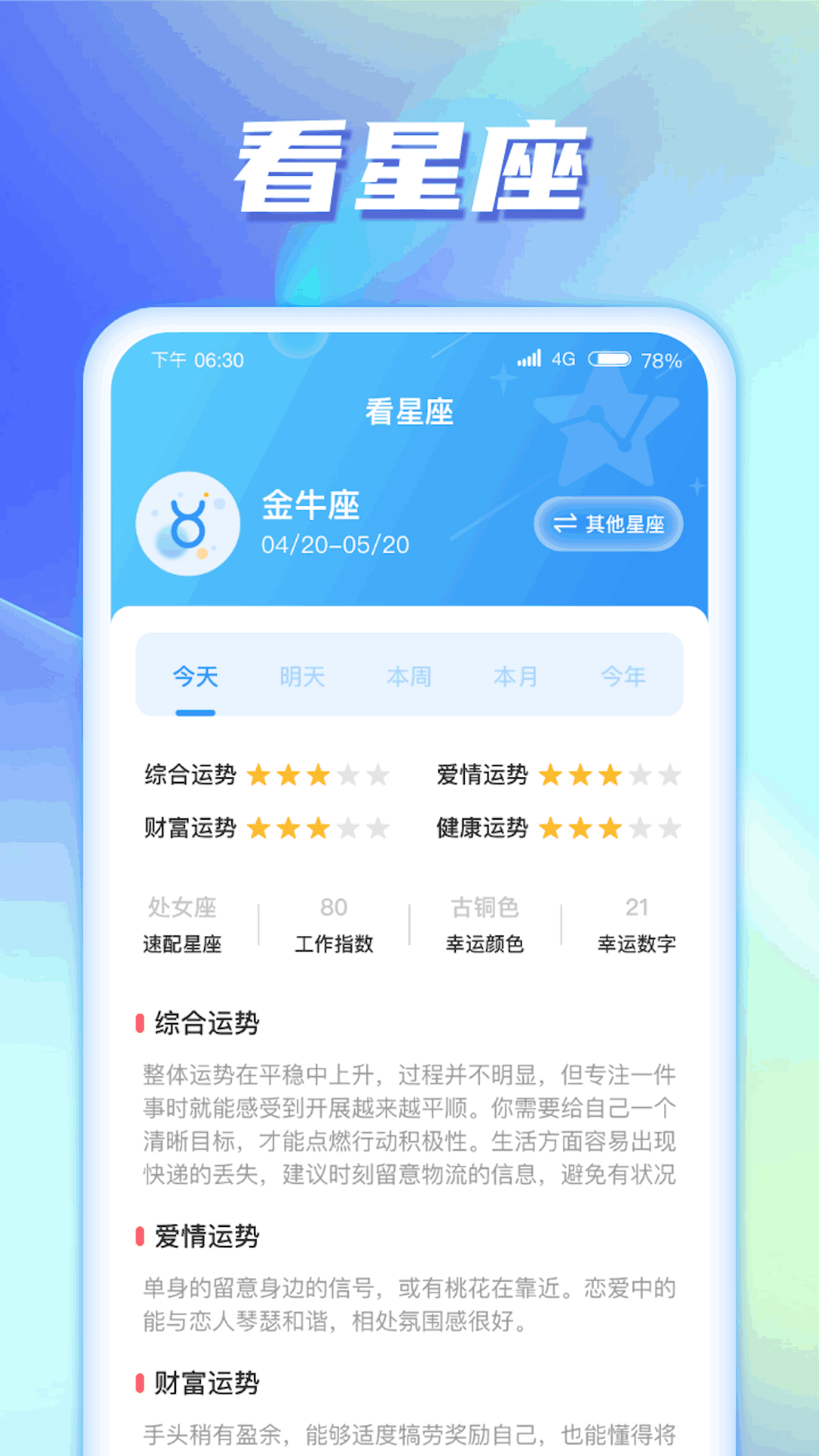 河马爱看无广告版
