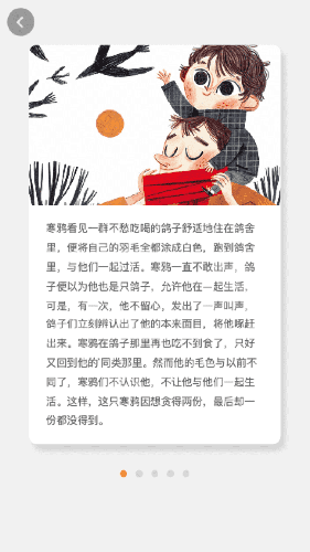 童心趣源通用版图1