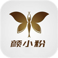 颜小粉