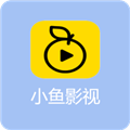 小鱼影视app手机版
