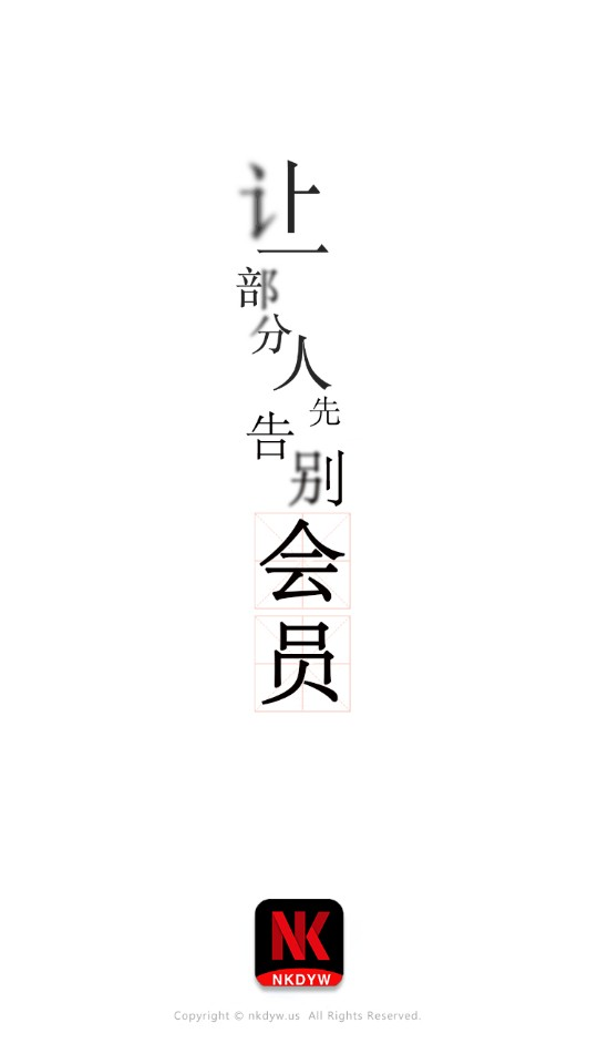 南柯电影网(1)