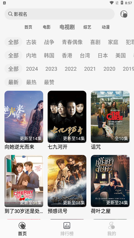南柯电影网(4)