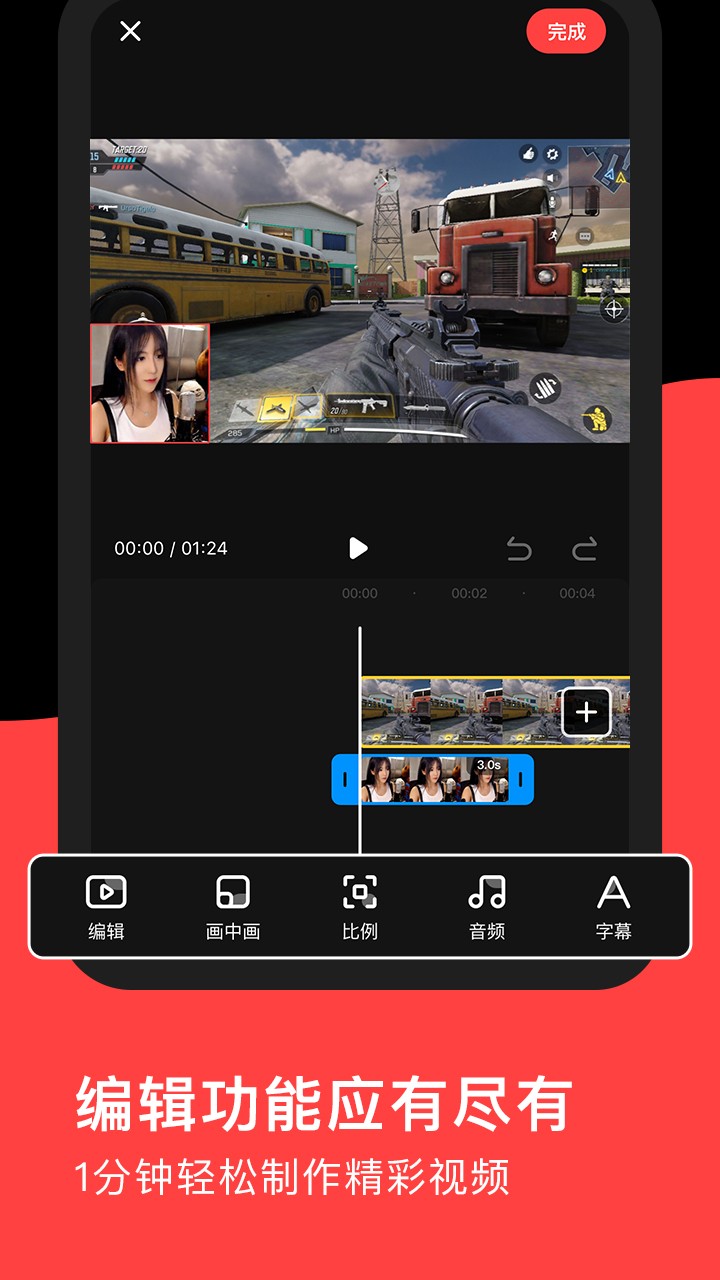 RECGOScreenRecorder原版图1