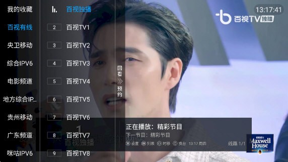 百家电视电视版图4