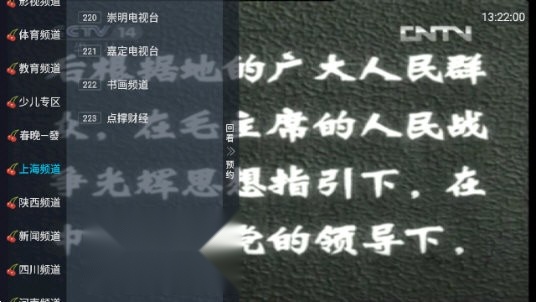小齐TV
