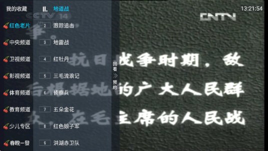 小齐TV
