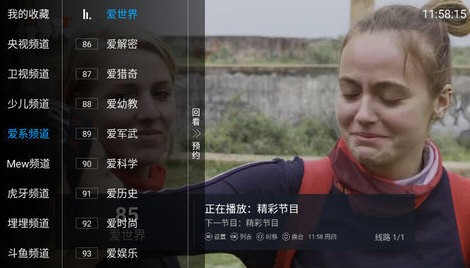 小小TV盒子版图1