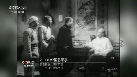 哇咔咔LIVE电视版图1