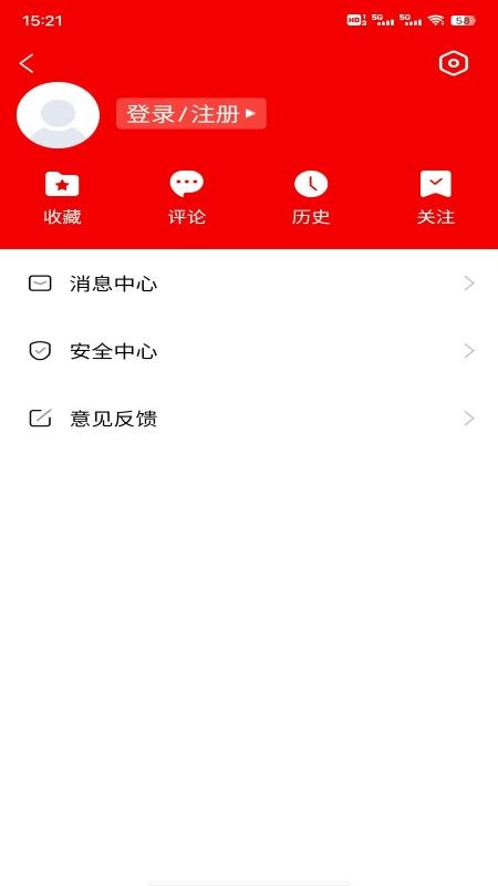 锦绣黔东南客户端手机免费版