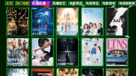 三瓶影院TV电视版图2