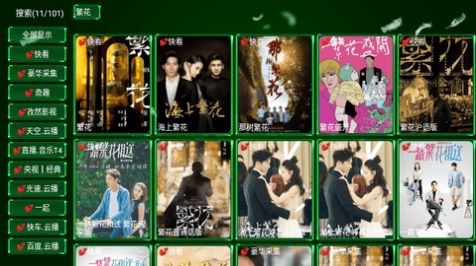三瓶影院TV电视版图1