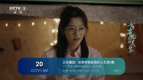 神马TV珍藏版图1