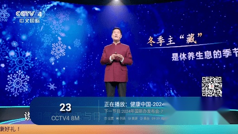 神马TV珍藏版图3
