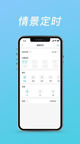 呼博士正版图2