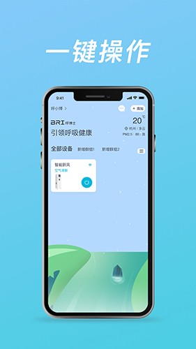 呼博士正版图3