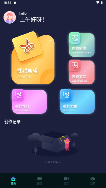 BT4K影视播放器安卓官方版图1