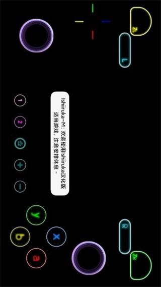 红海豚模拟器图5