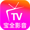 宝全影音安卓版