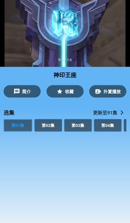 蓝宇影视图1