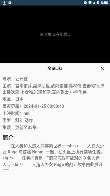 蓝宇影视图2