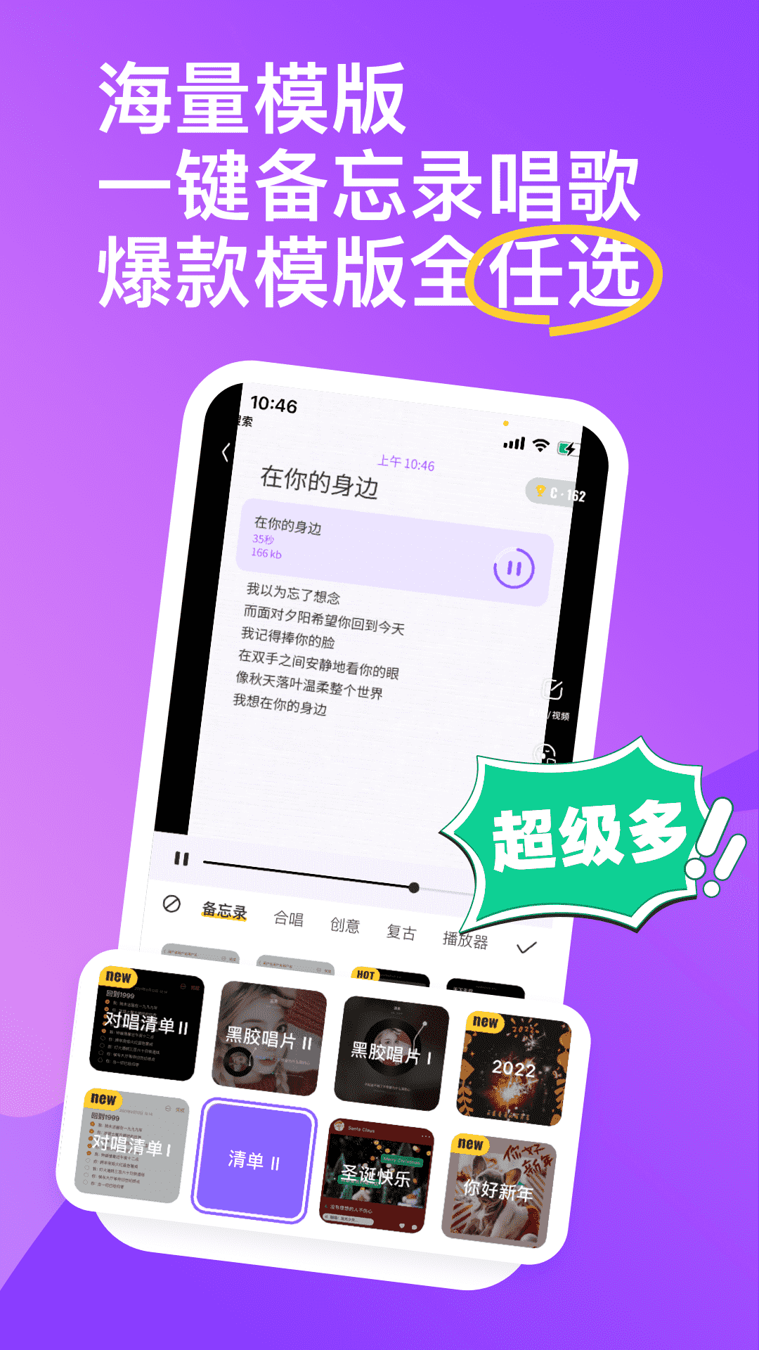 回森免费原版图3