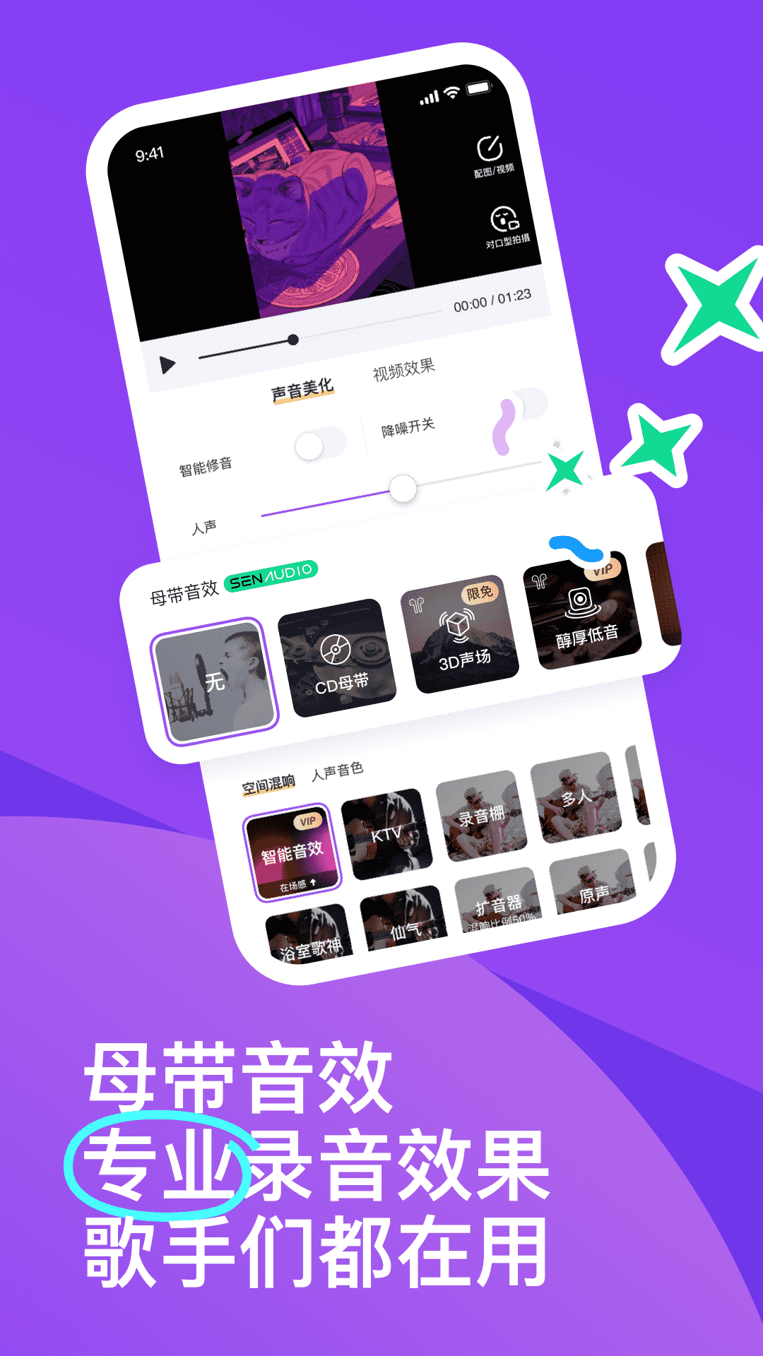 回森免费原版图4