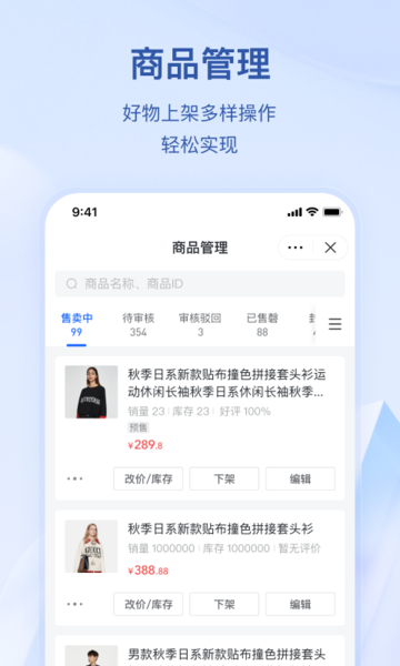 飞鸽客服工作台手机端图4